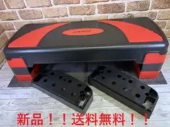 【送料無料】ステップ台 エクササイズ 昇降 運動 4段まで 高さ調整 レッド