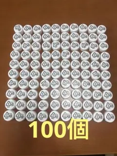 ペットボトルキャップ　100個