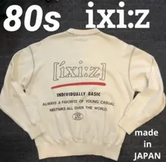 80s イクシーズ　ixi:xz トレーナー　日本製　ホワイト　スウェット