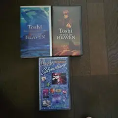 Toshi 音楽ビデオコレクション