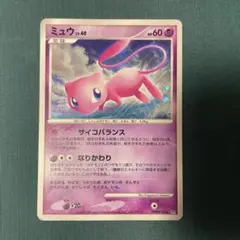 ミュウ PSA9 拡張パック ひかる闇 DP3 DPBP#182 ミュウ ☆ 拡張パック ひかる闇 DP3 DPBP#182 - メルカリ