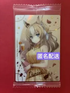 ウマ娘 プリティーダービー ツインウエハース Special R デュランダル