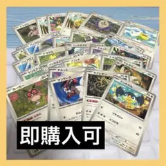 ポケカ 無色属性 ポケモンカード ポケモン まとめ売り ノーマルタイプ