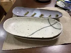 長皿 2+1枚セット
