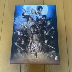 舞台『刀剣乱舞』虚伝 燃ゆる本能寺 ～再演～ [初回生産限定版] DVD