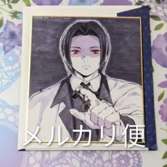 Item thumbnail for item ab13308c-4538-4135-9468-76d68880a72b