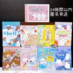 メモ帳　9冊　平成レトロ　ハッピーシェイク　のみかけソーダ キャンディーツインズ