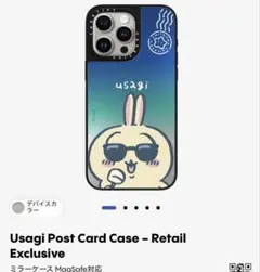 2025年最新】Casetify ちいかわ 15proの人気アイテム - メルカリ