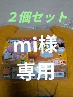 Item thumbnail for item 8163a85e-2435-4d9a-8493-0b31e37fd405