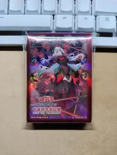 【未開封】遊戯王 中国限定 M∀LICE＜Q＞RED RANSOM スリーブ