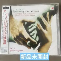 J.S. Bach: Goldberg Variations