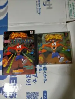Psクラッシュバンディクー
