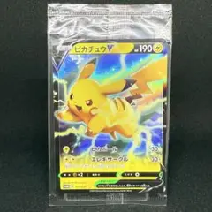 ピカチュウV 121/S-P プロモ 未開封