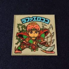 極美品 旧ビックリマン ラファエロココ ①