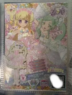 2025年最新】アイドルタイム プリパラ アイドルタイムハープの