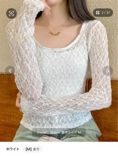 レース トップス 長袖