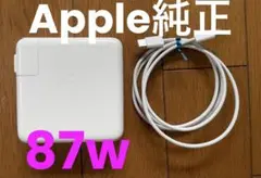 Apple純正 87W USB-C 電源アダプター A1719 ケーブル付き
