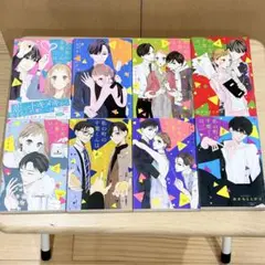 私の町の千葉くんは。1〜8巻セット