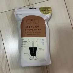 まるでこたつレッグウォーマー おかもと　OKAMOTO 靴下サプリ