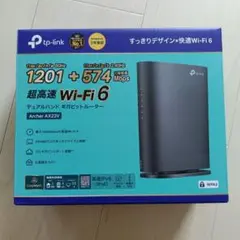 TP-Link Archer AX23V Wi-Fi 6 ルーター