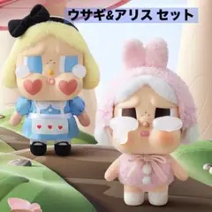 POPMART crying again　ウサギ&アリス