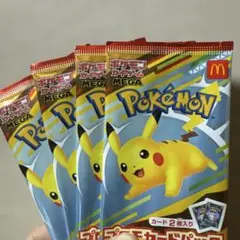 ポケモンカード 4パックセット マクドナルド限定