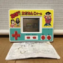未使用　おぼっちゃまくん 友だちんこゲーム LCD GAME　ゲームウォッチ 617567DIbrL._UF350,350_QL80_.jpg