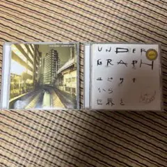 UNDER GRAPH CD2枚セット