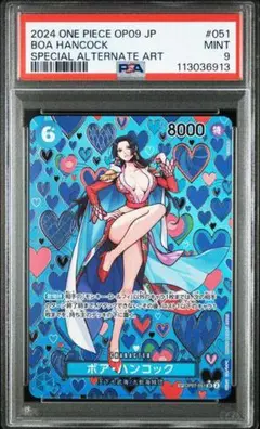 PSA9 ハンコック SP OP07-051 OP09 ワンピース