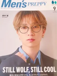 Mens PREPPY メンズプレッピー 2025年9月号