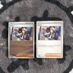 トウコ　ポケカ　ホワイトフレア