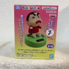 Item thumbnail for item dd3ba7da-2d45-4eeb-87fa-5e480aef04fc