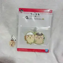2023　くら寿司　ちいかわ　フィギュア　くりまんじゅう　キーホルダー
