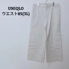 美品♡ユニクロ　コットンバギーパンツ　ワイド　大きいサイズ　ウエスト85　3L