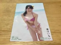 Item thumbnail for item 33d3e81e-9ae6-419c-836e-c07cedd891bb