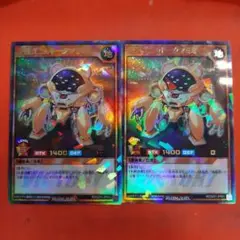 遊戯王 ラッシュデュエル 支援ユニットークマミミ ウルトラパラレル２枚