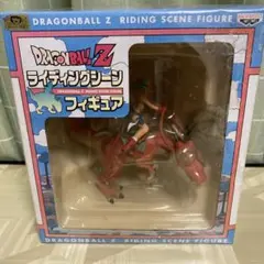 ドラゴンボールZ ライディングシーンフィギュア 孫悟空 未開封！！ 非売品】ドラゴンボールZ ライディングシーンフィギュア 未開封