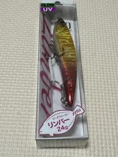 リンバー115s ビーチウォーカー