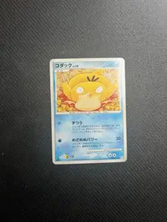 【状態B】ポケモンカード ポケカ コダック 026/096