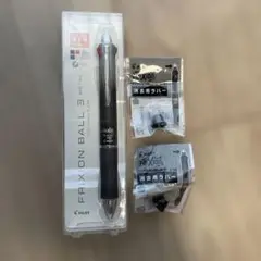 新品 フリクションボール3 メタル グラデーションブラックと消去用ラバー