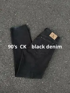 90s カルバンクラインジーンズ CK デニムパンツ ブラックデニム 34