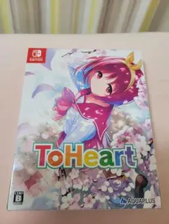 ToHeart プレミアムエディション