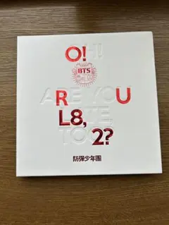 BTS O!RUL8,2? アルバム トレカ無し