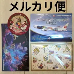 リーチフォーザスターズ ハーモニーインカラー ポストカード ディズニーランド