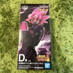 【匿名配送】ドラゴンボール 紅き仮面のサイヤ人 フィギュア
