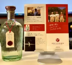 [限定]ゴトジン カカオ箱付き クラフトジンで大注目の「五島つばき蒸溜所」から数量限定ジン