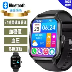 スマートウォッチ 血糖値 血圧 日本製センサー 体温 血中酸素 ブラック