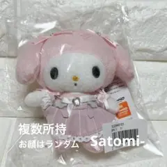 マイメロディ ぬいぐるみキーチェーン　キーホルダー　マスコット　夢展望