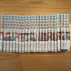 呪術廻戦 0巻〜22巻セット