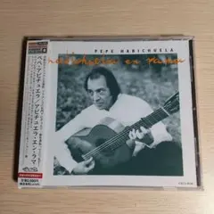 ぺペ・アビチュエラ(g)：アビチュエラ・エン・ラマ　CD帯あり